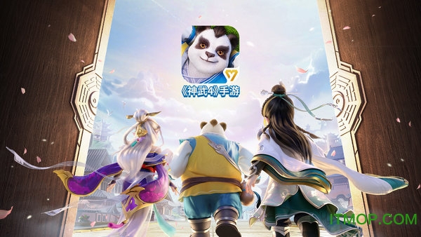 神武4手游公益服