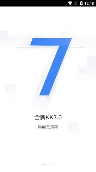 恒大kk7.0手机端
