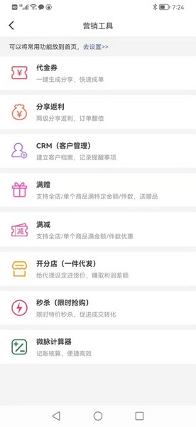 微脉