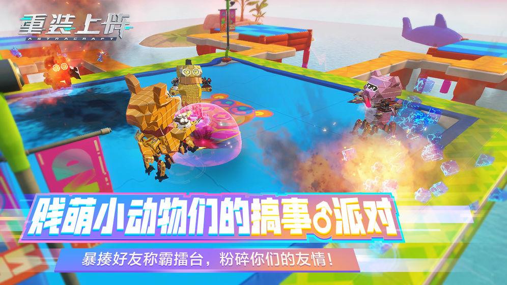 谁是缝合怪