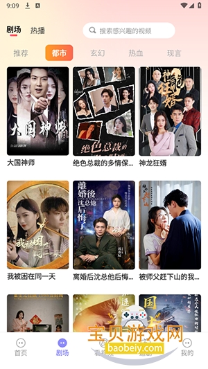 红桃影视大全