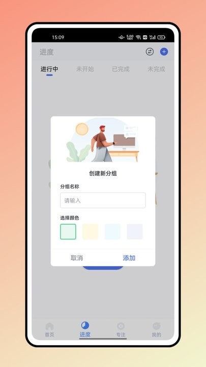 糖果排班官方版