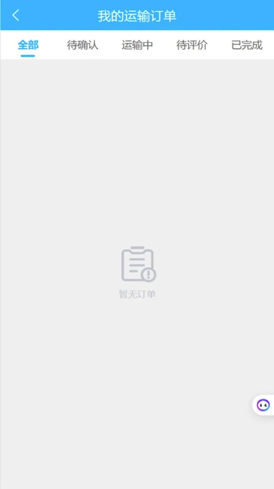 壬乙丁司机 壬乙丁司机