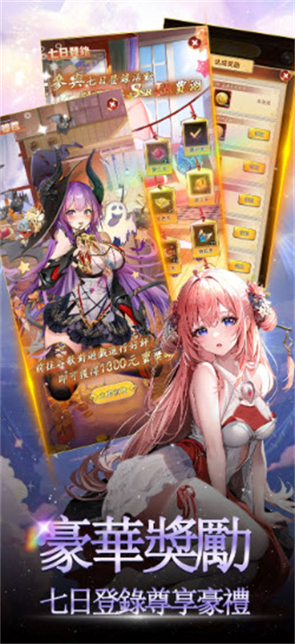 少女学院觉醒(Maiden Academy)