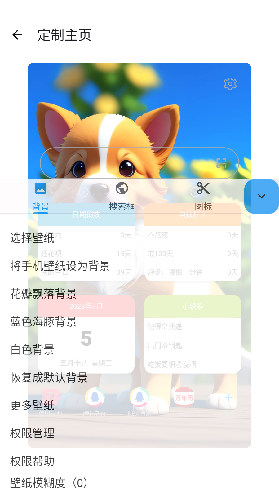 水上冲浪
