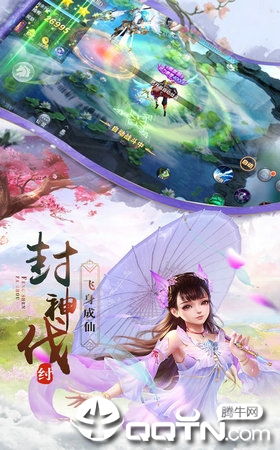 荡剑逍遥