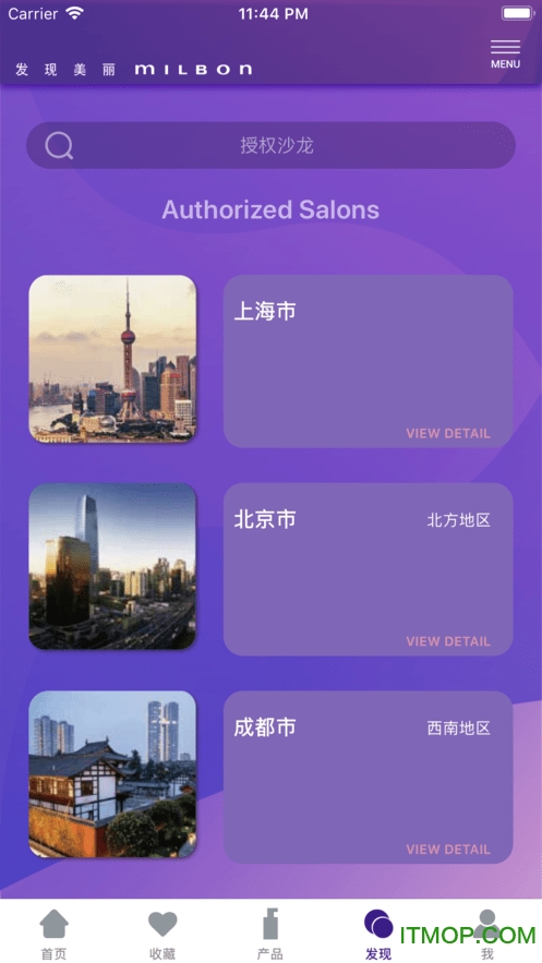 玫丽盼