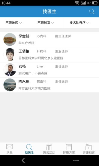小心肝会员版