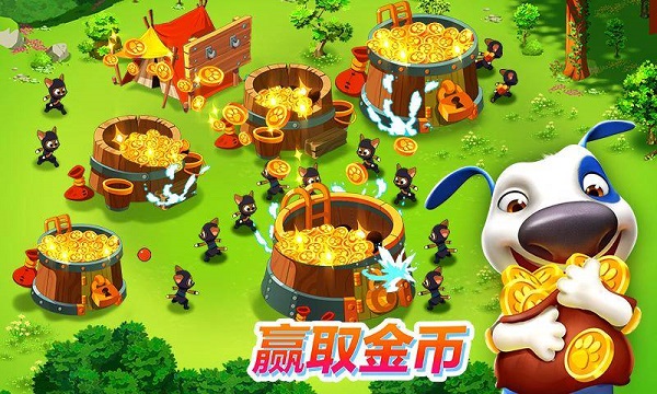汤姆猫战营国际版最新版