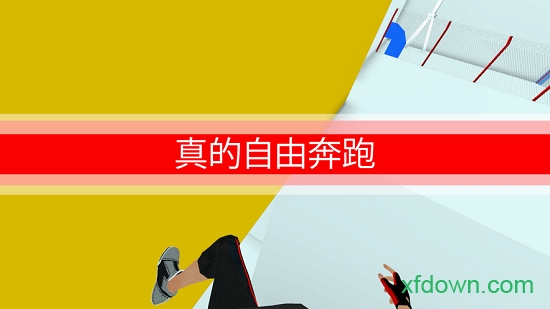 战斗少女跑酷国际服