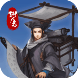 聊斋封魔录