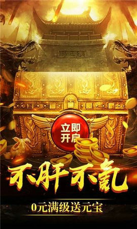 洪门天龙