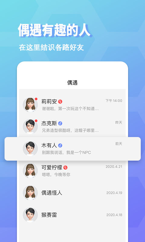 脉田