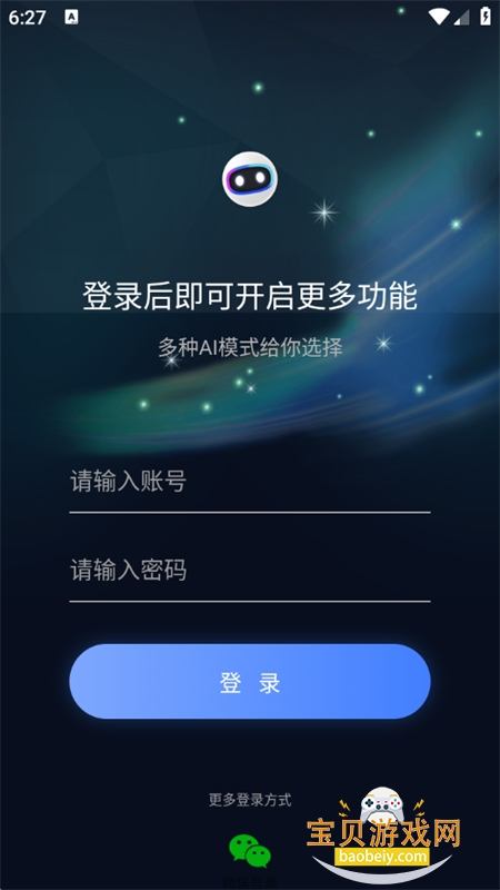 优速AI创作精灵