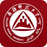 新疆师范大学