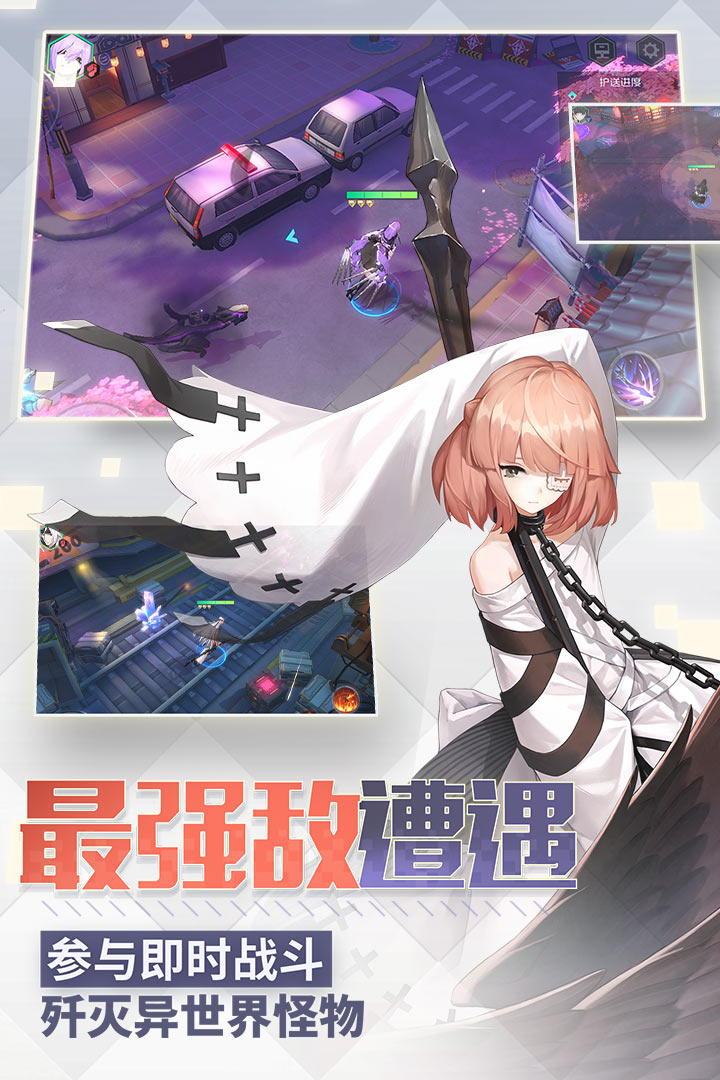 永远的7日之都手游 1.96.455安卓最新版