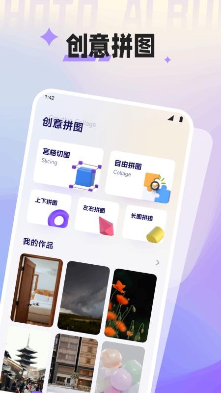 福满家园时光