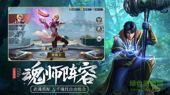 大主宰青云志