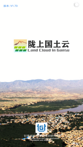 陇上国土云