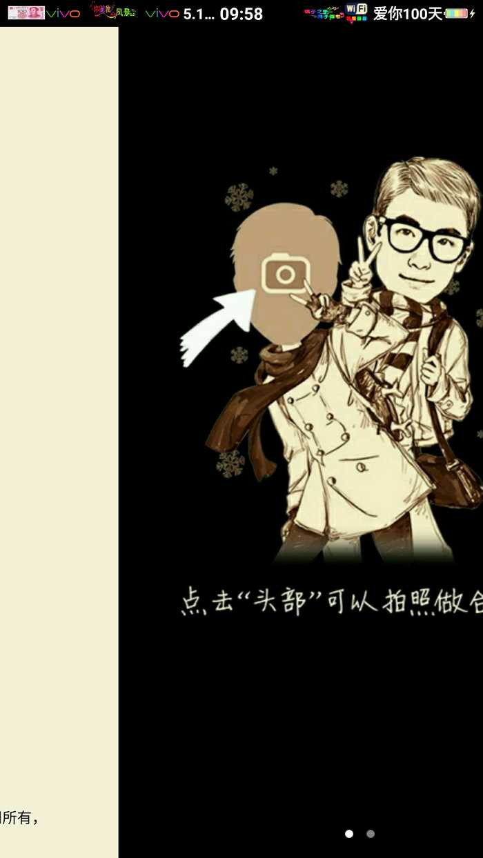 魔漫相机安卓版