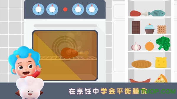行家