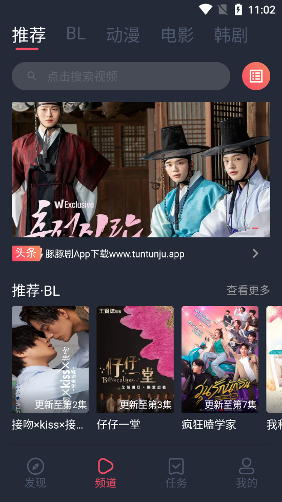 趣看短剧