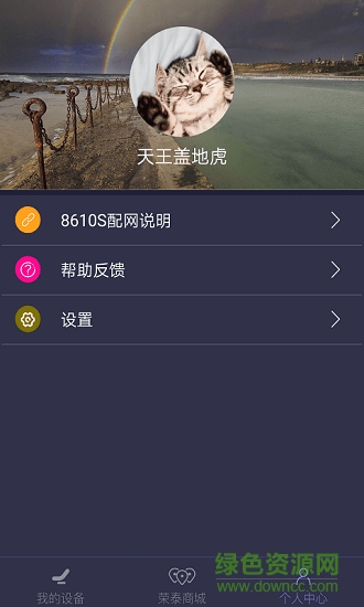 泰家