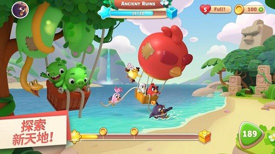 愤怒的小鸟 - 新冒险