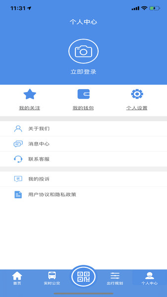 丰县出行