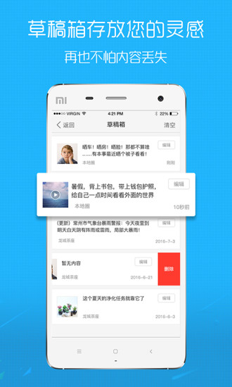 荣耀渭南网