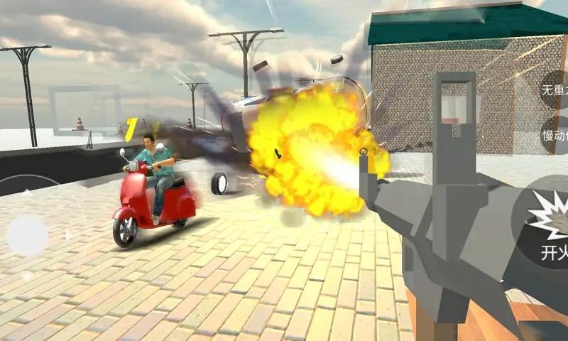 场地破坏模拟器