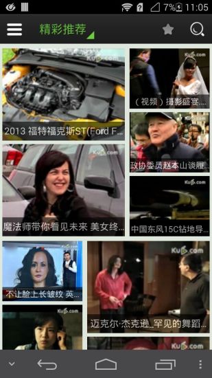 酷6视频 酷6视频