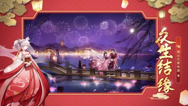 妖界少女&#8236;苹果手机版