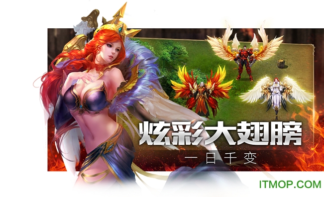 决战魔域