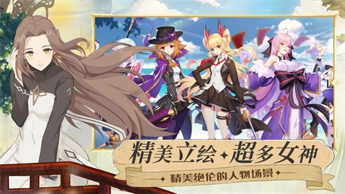 命运之刃-超v版