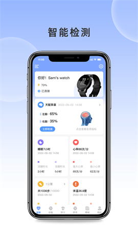 潜能战士