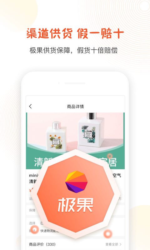 玖美颜选
