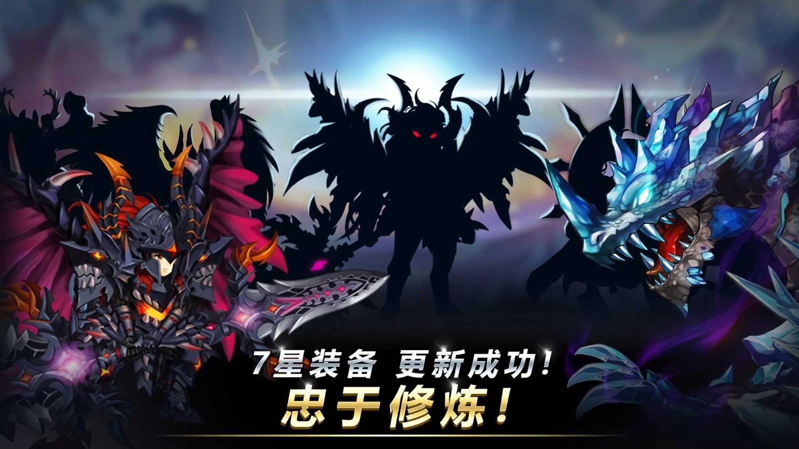 全民修炼 全民修炼