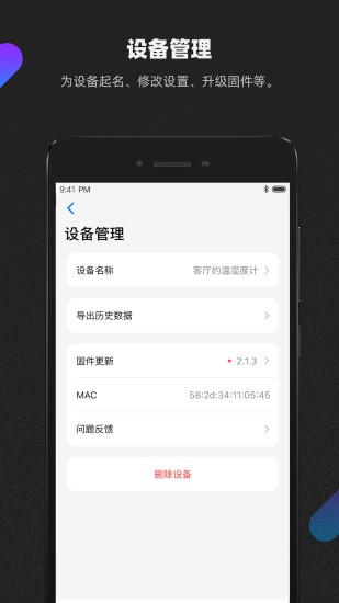 Qingping+