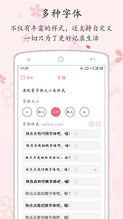 粉萌日记