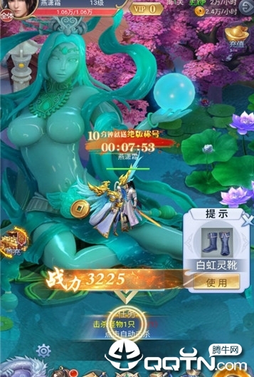 毒仙侠