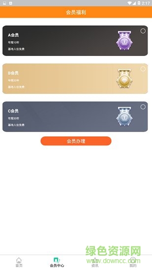 1001夜旅居