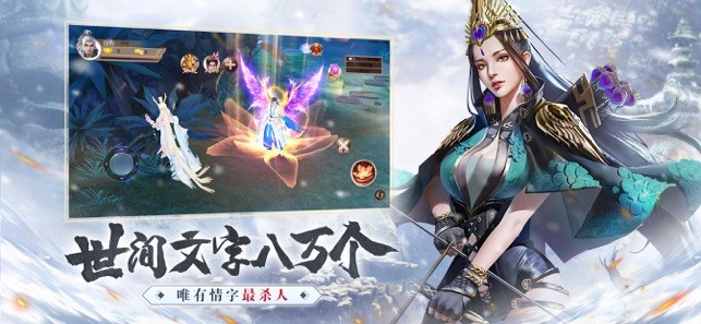 雪中捍刀行