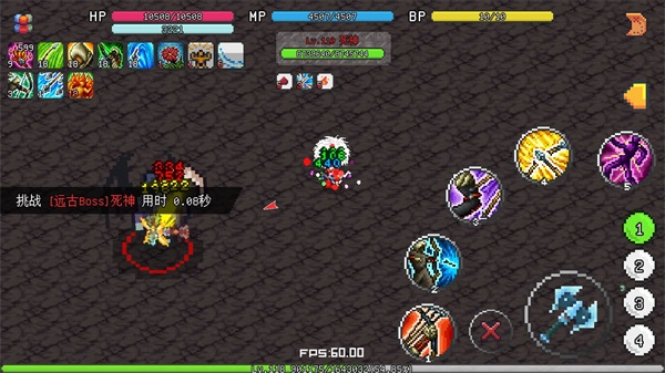 恐怖迷宫冒险世界