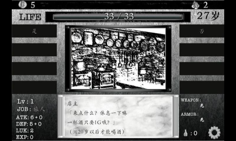 活在异世界