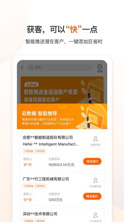 云展动力 安卓版v3.1.5 云展动力 安卓版v3.1.5