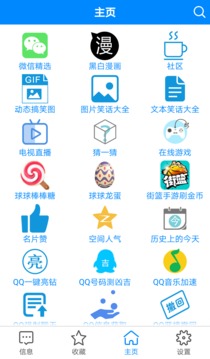 多功能助手