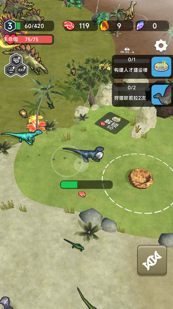 孵个金蛋 孵个金蛋