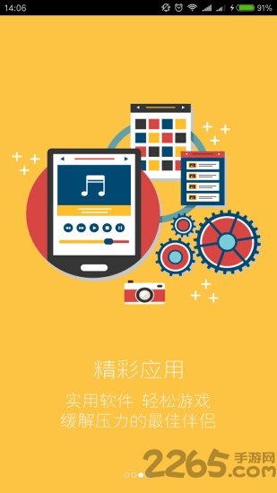 家长之友