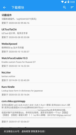 太极框架 最新版v14.0.7.05010904